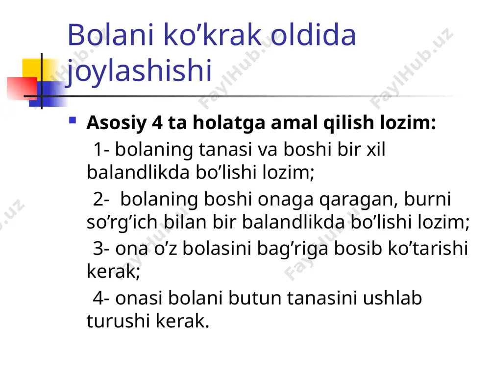 bo’ladi -ko’krak osilgan holatda turadi noto’g’ri bo’ladi, agarda mezon №8 bola effektiv so’ryaptimi? so’rish samarali: bola tez so’rsa (oksitotsin refleksini chaqiradi – sut bolani og’ziga oqib tushadi) chuqur va uzoqroq so’radi orada dam oladiva yana tez so’radi. bola samarasiz so’ryapti: bolaning tez va yuzaki so’rishi bolaning so’rish vaqtida “chalpillagan” tovush chiqishi bola yutinayotganda baland shovullagan tovush chiqaradi, emizish to’xtatilganda bola qattiq yig’laydi (onada sut ko’p). mezon № 9 va №10 oziqlantirish qachon va qanday to’xtatiladi? bola o’zi uyqisiragan holda ko’krakdan o’zi ajraladi (demak u yetarlicha oziqlandi) ona pauza vaqtida qorni to’ygan deb hisoblab ajratishi mumkin yoki bolani so’rishi osonroq bo’lishi uchun ikkinchi ko’kragini beradi (bola faqat oldingi sutni so’radi) oziqlantirish davomiyligi oziqlantirish davomiyligi unchalik ahamiyatli emas. lekin oziqlantirishning 5 minutdan kam yoki yarim soatdan uzoq davom etishi onaga yordam kerakligini bildiradi biroq, tug’ruqdan keying birinchi kunda yoki chala tug’ilgan bolalarda oziqlantirish uzoq davom etishi ham mumkin. mezon № 11 sut …