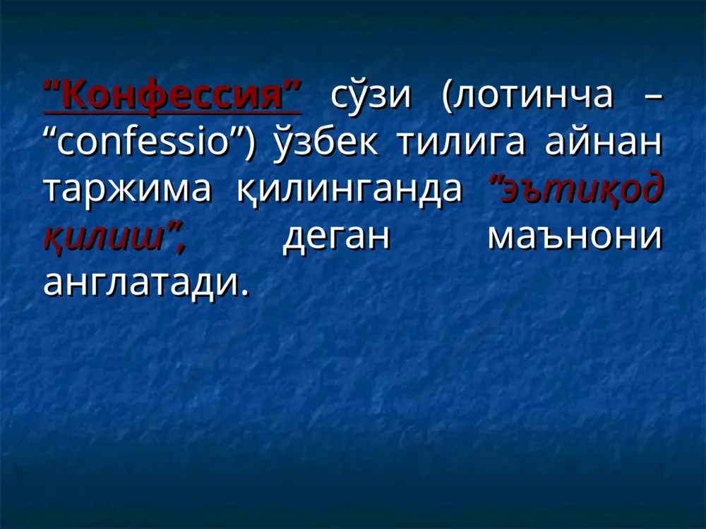 05,000 32% а католиклар 1,076,951,000 - б протестантлар 349,792,000 - в православлар 217,522,000 - г англиканлар 81,663,000 - д бошқа йўналишлар 537,135,000 - 2 ислом 1,226,403,000 21% 3 ҳиндуийлик 828,130,000 13,26 % 4 анъанавий хитой динлари 389,543,000 6% 5 буддавийлик 364,014,000 5,84 % 6 сикхизм 23,821,000 0,35 7 яҳудийлик 14,535,000 0,23 8 баҳоийлик 6, 000,000 0,12 аҳолиси таркибида мусулмонларнинг улуши энг кўп бўлган давлатлар ўнталиги (2005) давлат мусулмон аҳоли сони индонезия 170 310 000 покистан 136 000 000 бангладеш 106 050 000 ҳиндистон 103 000 000 туркия 62 410 000 эрон 60 790 000 миср 53 730 000 нигерия 47 720 000 хитой 37 108 000 аҳолиси таркибида шиъа мусулмонларининг улуши энг кўп бўлган давлатлар ўн бешталиги (2005) давлат шиъа аҳоли сони фоизда эрон 61 000 000 93 % уммон 948 750 75 бахрайн 400 000 65 озарбайжон 4 700 000 61 ироқ 11 000 000 55 ливан 1 370 …