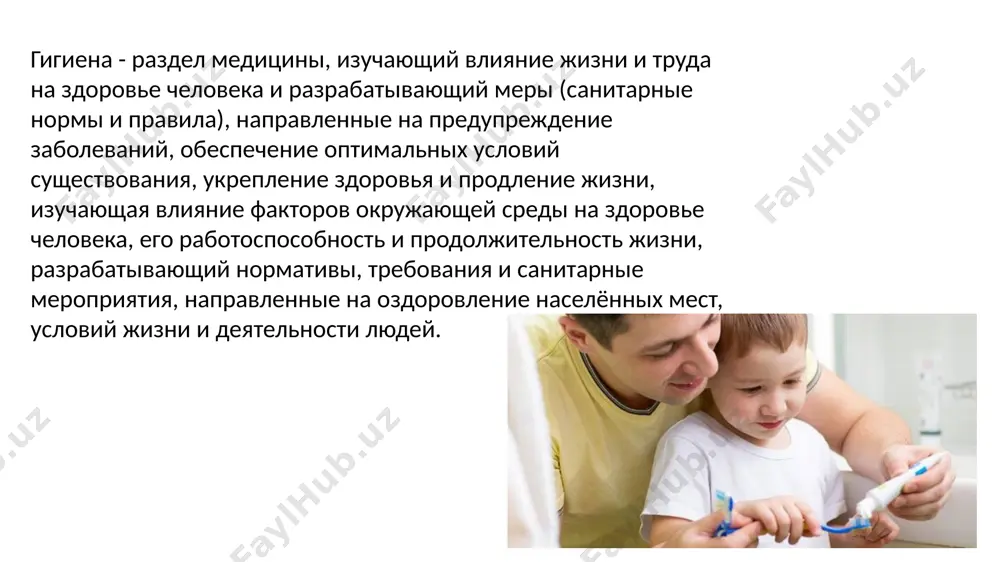 odezhda va shaxsiy gigiyena bo'yicha - Page 3