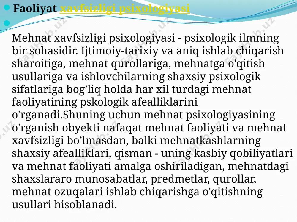 faoliyati (ish qobiliyati)ning samaradorligi psixik kuchlanishning darajasiga asoslanadi. psixik kuchlanish ma'lum chegaragacha mehnat natijalariga ijobiy ta'sir qiladi. aktivlashishning kritik darajagacha ko'tarilishj, mehnat natijalarining pasayishiga, ba'zan ishchanlikning to'liq yo’qolishiga olib keladi. psixik kuchlanishning me'yoridan oshgan shakli chegaradan chiqish deyiladi. insonning normal yuklanishi maksimal yuklanishga nisbatan 40-60 % dan oshmasligi kerak, ya'ni yuklanish chegaradan oshganda ish qobiliyatining pasayishi kuzatiladi. psixik kuchlanishning chegaradan chiqqan shakllari psixik faoliyatning har xil qiyofada dezintegralsiyalanishiga olib keladi, birinchi navbatda insonga xos yakka psixik ish qobiliyati darajasining pasayishiga olib keladi. psixik kuchlanishning juda aniq ifodalangan shakllarida harakat koordindfeiyasi va chaqqonligi yo'qoladi, balki harakatning samarasiz shakllari va boshqa salbiy holatlar paydo boladi. ishchilarning xatti-harakatini to'g'ri tashkil qilishda, ish xavfsizligi tajribasini ishlab chiqarishda, yaxshi psixologik sharoitlarni yartishda katta rolq(ahamiyat) mehnat psixofiziologiyasi va alohida mehnat xavfsizligi psixologiyasiga tegishlidir. bu muammolar haligacha bizning milliy adabiyotlarimizda yoritilmagan. shuning uchun bu masalalarga to’liq to'htalib o'tamiz. ishlovchilarning baxtsiz hodisalar xavfi ostida qolishini kuchaytiruvchi omillarni ikkita …