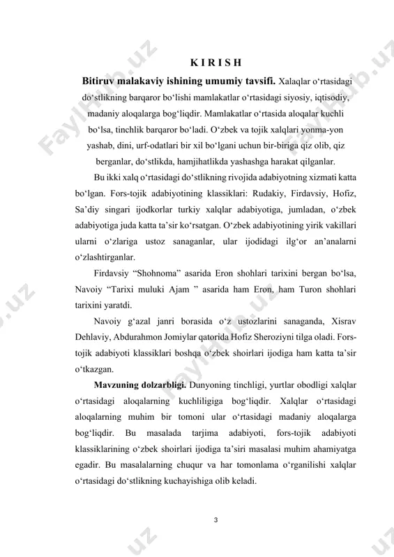 zilgan matn asosida tarjima qilinib, o‘quvchilarga taqdim etildi. dunyoga mashhur “guliston” asarining muallifi shayx sa’diyga sadriddin ayniy: “fors-tojik adabiyotining birinchi satirachisi”[footnoteref:1],− deb baho berganida batamom haqli edi. sa’diy mohiyati jihatidan nosatirik bo‘lgan asarlarida ham qator satirik va yumoristik hikoyatlarni joylab yuborgan edi. “guliston”da ko‘plab latifa, hazil, nozik hajvlar ishlatiladi. sa’diy fors-tojik adabiyotida mazmundor hazil va shirin hajvlarning ijodkoridir. [1: s.ayniy. asarlar, 8-tom, t., 1917., 169-bet] “sa’diyning hajv va hazillari ko‘proq ijtimoiy ahamiyatga ega bo‘lgan hazillar edi”.[footnoteref:2] [2: s.ayniy. asarlar, x tom, t., 1967., 169-bet] ishning maqsad va vazifalari. tadqiqotimizning asosiy maqsadi sa’diy sheroziy asarlarining o’ziga xos xususiyatlarini aniqlash. sa’diy o’z ijodiyoti bilan g’arb va sharq xalqlari adabiyotiga samarali ta’sir etdi. uning ’’guliston’’ idan ilhomlangan abdurahmon jomiy ’’bahoriston’’ asarini, majiddin xofiy ’’xoriston’’ va habib kaoniy sheroziy ’’parishon’’ asarini yaratdilar. bundan tashqari sayfi saroyi ham sa’diyning ’’guliston’’idan zavqlanib, o’zining ’’gulistoni bit turkiy’’ asarini yaratdi. asarda sa’diy ’’guliston’’idagi boblar saqlanib qolingan. bitiruv malakaviy …
