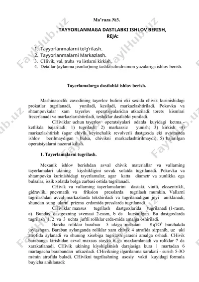 tayerlov ishlov berish mahsuloti — DOC
