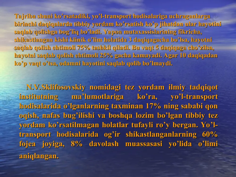 hinchi – davolash muassasalaridagi yordam № transport vositalarining nomlari va tasniflari tibbiy ko’rik muddati 1. barcha mototsikl va mopedlar turdagi 3 yilda 1 marta 2. to’la og’irligi 3500 kg.dan oshmaydigan, o’rindiqlari haydovchilarnikidan tashqari 8 dan oshmagan avtomobillar «b» toifasi 3 yilda 1 marta 3. yuk tashiydigan, to’la og’irligi 3500kg dan oshadigan avtomobillar, «s» toifasi 3 yilda 1 marta 4. yo’lovchilarni tashishga mo’ljallangan va o’rindig’i haydovchilarnikidan tashqari 8 ta bo’lgan avtomobil «d» toifasi 3 yilda 1 marta 5. shatakchi transport vositalari tarkibi b, s yoki d, ye toifalari 3 yilda 1 marta 6. trolleybus, tramvay 3 yilda 1 marta 7. barcha toifadagi nogironlar 2 yilda 1 marta 8. nogironlar motokolyaskalari 2 yilda 1 marta 9. barcha turdagi haydovchilar: -stajirovkani o’tgan, haydovchi huquqiga ega nogiron, 1 yilda 1 marta 10 -55 yoshga to’lgan erkaklar, 50 yoshga to’lgan ayol haydovchilar, ulug’ vatan urushi qatnashchilari 2 yilda 1 marta jarohatlanishda va qon oqishda birinchi …