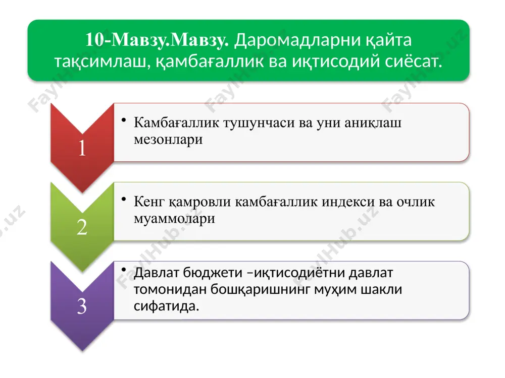 аҳонда қашшоқликнинг барча турларини тугатиш қашшоқликда яшаётган кишилар сони сезиларли даражада қисқарди ижтимоий ҳимоя тизими билан қамраб олинган ҳимояга муҳтож аҳоли гуруҳлари 1999 й. - 1,7 млрд. 2013 й. - 76 7 млн. 1999 й. 68% 41% 35% 28% 22% кунлик яшаш харажатлари 1,90 доллардан ошмайдиган иш билан банд аҳоли улуши 2000-2019 йилларда 28%дан 10%га қадар қисқарган. бу кўрсаткич қолоқ мамлакатларда 38%га тенг. 2019 йилда ижтимоий ҳимоя тизими билан жами аҳолининг 45%и қамраб олинган океания (австралия ва янги зеландиядан ташқари) ва африка саҳрои кабиридан жанубдаги мамлакатлар – нафақа оладиган аҳоли улуши – 10%, аҳоли ва ёшга доир пенсия олганлар улуши – 22%. “... ижтимоий гуруҳ ёки индивиднинг ҳаёт учун зарур бўлган энг минимал эҳтиёжларини қондира олмаслигининг иқтисодий шароитини акс эттирувчи хусусият”. “…иқтисодий ва ижтимоий ҳуқуқлар, хусусан саломатлик, уй-жой, озиқ-овқат ва тоза ичимлик сувига эга бўлиш ва таълим олиш ҳуқуқига тўсқинлик қилади ёки уни тўлиқ чеклайди. фуқаролик ва сиёсий ҳуқуқлар, жумладан …