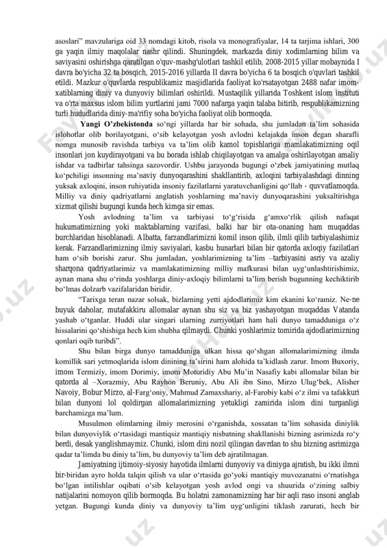 gona ta'lim muassasasi hisoblanadi. shuningdek, diniy ta'lim muassasalari o'rtasida 1991 yildan boshlab “qorilar musobaqasi”, 2001 yildan “barkamol avlod” sport musobaqalarining o'tkazilishi, 2002 yildan boshlab o'rta maxsus islom bilim yurtlari talabalari o'rtasida “yagona olimpiada” va “yil o'qituvchisi” tanlovlarining o'tkazilishi talaba va pedagog-o'qituvchilar uchun keng imkoniyatlar ochib, ularni munosib tarzda rag'batlantirish, moddiy va ma'naviy qo'llab- quvvatlashda muhim ahamiyat kasb etmoqda. shuni alohida ta'kidlash joizki, “yagona olimpiada” musobaqasida 1-o'rinni egallagan g'olib talabaga o'zbekiston musulmonlari idorasining granti asosida test sinovlarsiz hamda qabul imtihonlarsiz toshkent islom institutiga o'qishga kirish huquqining berilishi iqtidorli yoshlarni yanada ko'payishida muhim vosita bo'lib xizmat qilmoqda. o'zbekiston respublikasi vazirlar mahkamasining 2004 yil 1 martdagi 99- sonli qarori bilan tasdiqlangan “diniy ta'lim muassasalarining faoliyatini litsenziyalash to'g'risida”gi nizom diniy ta'lim tizimini tartibga solishga qaratilgan asosiy normativ hujjat bo'lib, diniy o'quv yurtlari faoliyatini to'g'ri yo'lga qo'yish, belgilangan davlat ta'lim standartlari va talablariga muvofiq dunyoviy fanlarni o'qitish, ta'lim jarayoniga oid me'yoriy-huquqiy hujjatlarni tartibga solishda muhim …