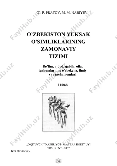 o'zbekiston yuksak o'simliklarining zamonaviy tizimi — DOC