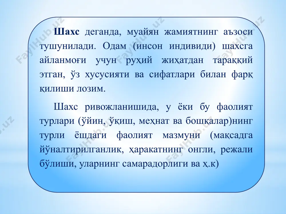 изимлари, аъзолари, тўқималарини ривожланишидир. интеллектуал -ижодий ва ақлий фаолият маҳсули. ижтимоий педагогик катигориялари ижтимоий педагогик фаолият- болаларни ижтимоийлаштириш, уларга халқнинг ижтимоий-маданий тажрибаларини сингдириш орқали, жамият ҳаётига тайёрлашга йўналтирилган фаолиятдир. ижтимоий таълим- шахснинг ижтимоийлашувига ёрдам берувчи билим, кўникма ва малакаларни шакллантириш жараёни. ижтимоий тарбия- таълим олувчилардан ижтимоий аҳамиятга молик фазилатлар ва тажрибаларни шакллантириш жараёни. ижтимоийлашув-бу боланинг жамиятга “кириш” жараёни, унинг муайян ижтимоий тажрибани қўлга киритиши (билим, қадрият, юриш-туриш қоидалари) билан боғлиқдир. буни ижтимоийлашув дейилади. ижтимоий институтлар- атамаси лотин "институт" сўзидан келиб чиққан, бу "ташкилот" ёки "буюртма" деган маънони англатади. мисол учун ижтимоий институтларнинг асосий намуналари: мактаб, давлат, оила, диний идоралар, армиялардан иборат. ijtimoiy pedagogika fani kategoriyalari ijtimoiy rеabilitatsiya – bu ijtimoiy muhitda bolaning hayot faoliyatini qayta tiklash jarayonidir. shuningdеk, qandaydir sabablar bilan shaxs hayot faoliyatining buzilishi, ijtimoiy muhitdagi chеklashlarga yo’l quymaslikdir. ijtimoiy-iqtisodiy rеabilitatsiya ijtimoiy-pеdagogik rеabilitatsiya ijtimoiy pedagogika fani kategoriyalari ijtimoiy-iqtisodiy rеabilitatsiya – bu bolalarning qonuniy, xuquqiy manfaatlarini himoya qilishga mo’ljallangan mablag’larni …