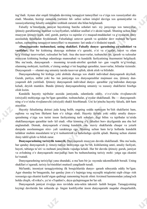 undan. ana shunday davrlarda kishilar falsafaning mohiyati, uning maqsad va vazifalarini yan- gicha idrok etganlar. qadimgi yunoniston va rim davridan buyon o‘tgan ikki ming yildan ziyodroq vaqt mobaynida «falsafa e idi yo‘q bo‘ldi, uni o‘rganishning hech bir zarurati qolmadi» qabilidagi gaplar ko‘p bo‘lgan. lekin zamonlar o‘tishi bilan odamzod baribir falsafaga ehtiyoj sezgan va u insonning ma’naviy kamolotida beqiyos aha- miyat kasb etishiga qayta-qayta ishonch hosil qilgan. bu jihatdan quyidagi rivoyat juda ibratlidir. miloddan oldingi birinchi asrda yashab o‘tgan buyuk faylasuf lukretsiyning sho- girdlaridan biri unga qarab: «ustoz, fanning boshqa sohalariga oid ilmlar juda ko‘payib ketdi. endi falsafani o‘rganishning ho- jati bormikan?» — debdi. shunda ulug‘ faylasuf bamaylixotir gap boshlab: «falsafani suqrot, aflotun, arastu kabi buyuk allomalar yaratgan. lekin endilikda insoniyatning ana shunday buyuk mu- tafakkirlari yaratgan bu fanni o‘rganmaslik har qaysi nodonning ham qo‘lidan keladigan ish bo‘lib qoldi», — degan ekan. falsafa kishilarga olam to‘g‘risida yaxlit tasavvur beradi, boshqa fanlar …