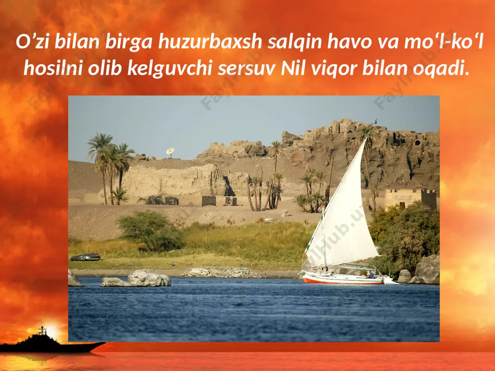 a ta’riflashgan? 2. qadimgi misrning tabiiy sharoiti nima sababdan dehqonchilik uchun qulay edi? 3. xaritadan qadimgi misrni toping. nil daryosi deltasi, quyi va yuqori misrni ko‘rsating. 4. nima uchun uzoq vaqt odamlar nil vodiysiga ko‘chib kelmaganlar? 5. misrliklar mashg‘ulotlarini sanab bering. 6. qadimgi misr tarixi qaysi davrlarda ajratilgan? image2.jpeg image3.jpeg image4.jpeg image5.jpeg image6.jpeg image7.jpeg image8.jpeg image9.jpeg image10.jpeg image11.jpeg image12.jpeg image13.jpeg image14.jpeg image15.jpeg image16.jpeg image17.jpeg image18.jpeg image19.jpeg image20.jpeg image21.jpeg image22.jpeg image23.jpeg image1.jpeg