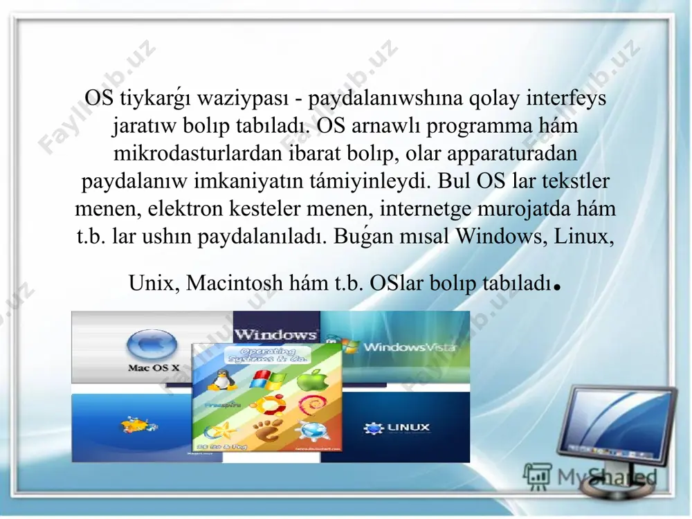 esligin tekseriw. eger paydalanıwshı kirisiw atı (login) jáne onıń parolı uyqas kelse, sonday eken ol sol paydalanıwshı bolıp tabıladı. avtorlastırıw (avtorlastırıw ) degeni, autentifikatsiyadan ótken paydalanıwshına málim huqıq hám jeńillikler berilip, ol kompyuterde ne ete alıwı múmkin yamasa ne ete almasligini anıqlaydı windows os ✓ windows operacion sisteması microsoft firmasınıń programmalıq ónimi bolıp, arnawlı tayarlıqqa iye bolmaǵan kompyuterden paydalanıwshılar ushın mólsherlengen bolıp tabıladı. windowstı jaratıwdan maqset - kompyuterden paydalanıwdı ılajı bolǵanınsha ápiwayılastırıw, úyreniw ushın ańsatlastırıw, paydalanıwshına múmkin shekem keń múmkinshilikler jaratıw bolıp tabıladı. barinen burın bul os dıń bir neshe versiyaları islep shıǵarılǵan. ✓ onıń birinshi versiyası 1985 jıl dúnyaǵa kelgen. windows 3. 1 versiyası - operacion qabıq retinde, dos ortalıǵına maslastırılǵan. sol dáwirde bul sistema úlken múmkinshiliklerge iye bolıp, paydalanıwshı hám programmistlerge qolaylıǵı menen usınıs etilgen. ✓ sonday etip ms dos jaratıwshıları, ámeliy programmistlerdi baylanısli interfeysti jaratıw, maqsetinde qurǵaqlay kompyuter menen qarsı qoyıwadı. nátiyjede ayırım bir programmistler ǵárezsiz túrde …
