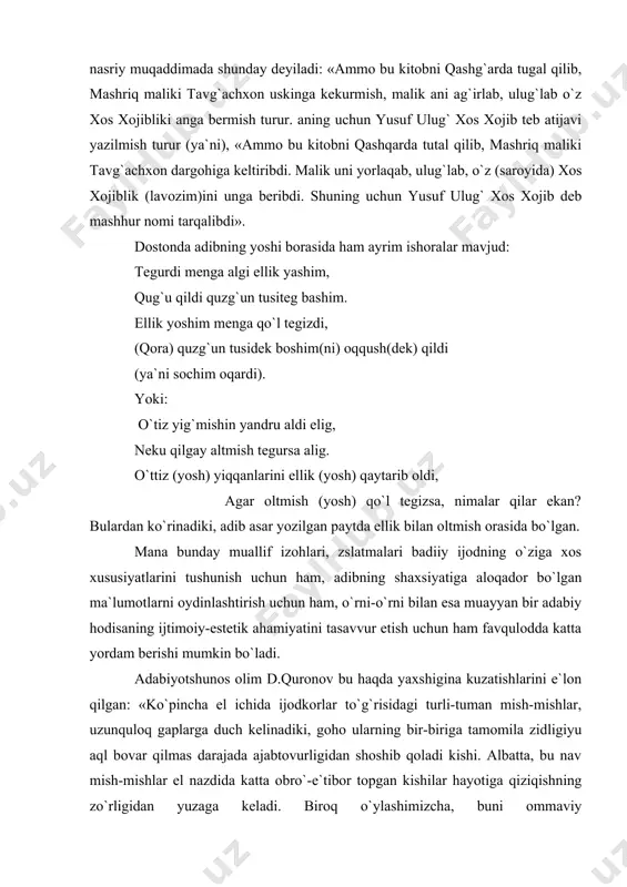 axsiyati uning asarlarida turlicha aks etishi mumkin. ba`zan u ochiqdan ochiq ifodalansa, ba`zan muayyan vositalar orqali tasvirlanishi, ba`zi hollarda esa muallifning shaxsiyatini bevosita idrok etish ancha qiyin kechadi. metodist olimlar to`g`ri ta`kidlashganiday, «har bir asar muallifning ma`naviy portretidir» . badiiy asarning ijodkor shaxsiyatining ifodachisi ekanligini anglab yetgandan keyingina asar mohiyati ham, uning muallifining nuqtai nazarlari ham o`quvchiga to`laroq va teranroq tushuniladi. shundagina muallifning adabiyotga, jamiyatta, shu xalq va millatga bo`lgan muhabbati va xizmatlari to`la idrok etiladi. «yozuvchi, san`atkor oddiy kishilardan shu bilan ham farq etadiki, uning asarlarida hayot hodisalari, faktlar faqat qayd etilibgina qolmaydi. har gal biror hodisa, fakt haqidagi hikoya - yozuvchining, san`atkorning shu narsaga, hodisaga, pirovardida- kishilarga ijobiy yoki salbiy munosabati bilan sug`orilgan bo`ladi. bu «munosabat faktori» shunchalik muhimki, faqat ugina bizga hodisa haqida haqqoniy, mukammal, yorqin tasavvur bera oladi. san`atkorning ijobiy munosabati, mehri va muhabbati bilan qizdirilgan hayotiy fakt, xuddi endigina cho`g`dan olingan temirdek, o`z rangi, harorati, …