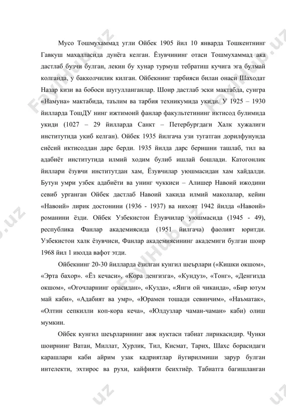 хи, кайфияти беихтиёр. табиатга багишланган асарларига кушилиб оккан, табиатга мухаббат, интилиш тарзида реаликка айланган дейиш мумкин. ойбек поэмаларида бадиий структурасига олиб кирган узгаришлари хамда жанрнинг турли куринишларини вужудга келтиришида уз ифодасини топади. ойбек поэмаларининг образлар системаси турли такдир ва кисматларга, ёркин характерлар галериясига эгалиги билан ажралиб туради. булар дилбар («дилбар-давр кизи»), лаъли, холхужа («уч»), согиндик, бахтигул («бахтигул ва согиндик»), гулноз, мадёр («гулноз»), навоий, гули («навоий «гули ва навоий»), назми, олтиной, дилбар, ойжамол, гулшан («кизлар»), хамза, («хамза») сингари собит эътикодига, катъий маслагига эга булган ёркин кахрамонлар; улар халк такдири, жамият хаёти ва вокеликнинг турли хил катламларини инкишоф этувчи ранг-баранг характерларидир. ойбек поэмаларида хам жисмоний, хам маънавий гузал кахрамонлар образини яратиш устиворлик килади. ойбек романист сифатида. «кутлуг кон». роман 1938 йил ёзида окка кучирилиб булинади. 1940 йилда узбек тилида нашр этилди. асар тарихий роман булиб, унда узбек халкининг бошидан кечирган огир утмиши, бой-савдогарлар, махаллий ва чор амалдорлари хамда капиталистлари томонидан эзувчиларга карши …