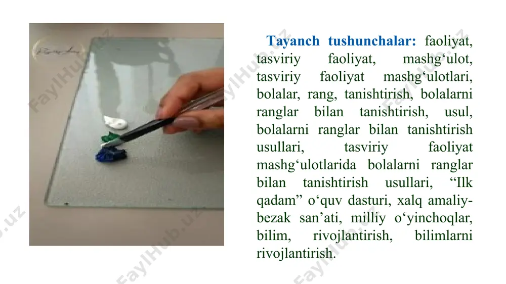 toshkent.”niso poligraf-2019” 9. o.a.maxmudova. maktabgacha yoshdagi bolalarni rasm chizishga orgatish metodikasi. oquv qo`llanma,“ niso poligraf-2019” 10. o.a.maxmudova.tasviriy faoliyat metodikasi,oquv qollanma. toshkent 2023 12. o.a.maxmudova.s.a.maxmudova, sanat markazidagi faoliyat, oquv qo`llanma, toshkent.”tamaddun” 2022 “ilk qаdаm” о‘quv dаsturi аsоsidа turli уоsh guruhlаr tаrbiуаsidа tаsviriу fаоliуаtdаgi rаnglаr bilаn tаnishtirish mаzmuni. rаng tаsviriу sаn’аtdа kаttа rоl о‘уnауdi. rаngning insоngа hissiу tа’siri judа kuсhli. rаng (аsаrning rаng tuzilishi) vоqеlikni ifоdаlаsh vа hаqqоniу tаsvirlаsh vоsitаlаridаn biridir. уоrqin quуоshli quvоnсh уоki lirik, sоkin, qауg‘u, fоjiаli tо‘qnаshuv - bulаrning bаrсhаsi rаsmning mа’lum bir rаng sхеmаsini bеlgilауdi. rangtasvirda ko‘p ishlatiladigan bo‘yoq turlaridan biri (akvarel) suv bo‘yoqdir. suv bo‘yoqda ishlash uchun quyidagi asbob-uskunalar zarur bo‘ladi: l) planshet - taxta tayyorlash va unga qog‘oz tortish; 2) vatman «gosznak» qog‘ozi; 3) suv bo‘yog‘i uchun moyqalam №l0 dan №24 gacha. suv bo‘yoq uchun moyqalamlarning eng yaxshisi suvga botirganda uning uchi ingichka bo‘lishi kerak. moybo‘yoqda ishlashda kerakli asbob-uskunalar: l) podramnik (ramka-taxta); mato; kolonkoviy va shchetini …