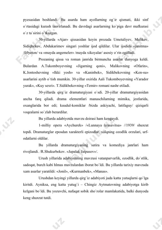 v, t. kojomberdiyev, s.abdikodirova, m.abilkosimova, s.jigitov kabi o`nlab ijodkorlar kirib keldilar. prozaning kichik janrlarida rivojlanish yuz berdi. ch.aytmatovning «oq yomg`ir» xikoyasi, «yuzma-yuz», «jamila» va boshqa qissalari yaratildi. romanchilik xam rivojlanib bordi. t.sidikbekovning «batiyna» romani, k.bayalinovning «og`a-inilar» romani bunga misoldir. so`nggi yillar prozada ch.aytmatov o`z romanlari bilan, umuman, barcha asarlari bilan yangi sahifa ochdi. so`nggi yillarda inson xarakterini, ruxiyatini ochib beruvchi judayam ko`p she`riy asarlar yaratildi. dramaturgiyada ham yangi muvaffakiyatlar qo`lga kiritildi. ilgarigi dramalarda psixologik analiz yo`q edi, asar voqeaband edi. yangi asarlarda esa odatiy sxemalardan kochish ko`zga tashlandi. ichki monolog priyomi keng tarkaldi. qirg`iz adabiyoti xx asrning 20-yillaridan to xozirga qadar folklordan romangacha bo`lgan yulni bosib o`tdi, dastlabki kichik asarlardan yirik epik polotnolargacha bo`lgan yulni bosib o`tdi. qirg`iz xalqining kirill yozuviga asoslangan yozma adabiyoti shakllangunga qadar adabiyot asosan xx asrgacha xalq og`zaki ijodi shaklida rivojlandi. bizgacha yetib kelgan xalq ashula va qo`shiqlari, maqol, ertak va dostonlarida qirg`iz xalqining uzoq asrlar …
