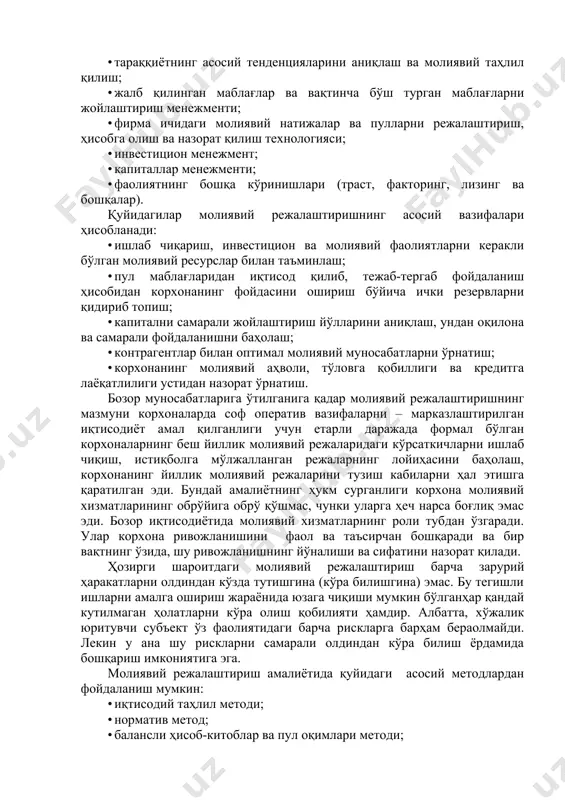 нинг режали тизимини аниқлашни, молиявий режалаштиришнинг ишчи схемаси сифатида қараш мумкин. шуни назарда тутиш керакки, молиявий режалаштириш жараёнида у ёки бу субъект фаолият кўрсатиши молиявий таъминланишининг ҳаётийчанлигини оширувчи ношаклий омиллар инобатга олиниши керак. “молиявий режалаштириш” тушунчаси ўз ичига қуйидагиларни олади: • тараққиётнинг асосий тенденцияларини аниқлаш ва молиявий таҳлил қилиш; • жалб қилинган маблағлар ва вақтинча бўш турган маблағларни жойлаштириш менежменти; • фирма ичидаги молиявий натижалар ва пулларни режалаштириш, ҳисобга олиш ва назорат қилиш технологияси; • инвестицион менежмент; • капиталлар менежменти; • фаолиятнинг бошқа кўринишлари (траст, факторинг, лизинг ва бошқалар). қуйидагилар молиявий режалаштиришнинг асосий вазифалари ҳисобланади: • ишлаб чиқариш, инвестицион ва молиявий фаолиятларни керакли бўлган молиявий ресурслар билан таъминлаш; • пул маблағларидан иқтисод қилиб, тежаб-тергаб фойдаланиш ҳисобидан корхонанинг фойдасини ошириш бўйича ички резервларни қидириб топиш; • капитални самарали жойлаштириш йўлларини аниқлаш, ундан оқилона ва самарали фойдаланишни баҳолаш; • контрагентлар билан оптимал молиявий муносабатларни ўрнатиш; • корхонанинг молиявий аҳволи, тўловга қобиллиги ва …