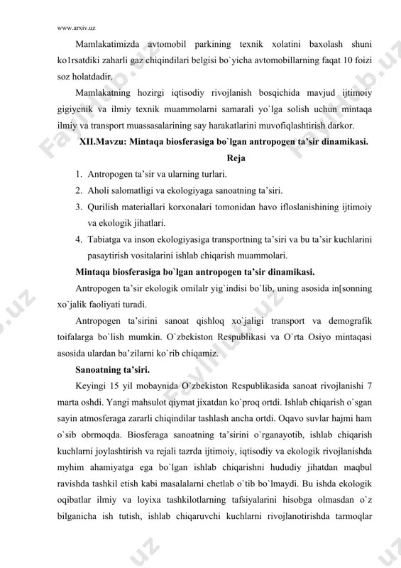 sh kabi masalalarni chetlab o`tib bo`lmaydi. bu ishda ekologik oqibatlar ilmiy va loyixa tashkilotlarning tafsiyalarini hisobga olmasdan o`z bilganicha ish tutish, ishlab chiqaruvchi kuchlarni rivojlanotirishda tarmoqlar ichida va hududiy jihatdan jiddiy va nomuttanosibliklarga hamda aholi salomatligining yomonlashishiga olib keldi. barcha cheklovlarga qaramay toshkent va farg`ona toshkent shahrida sanoat jadal sur’stda rivojlanmoqda. ishlab chiqarishni hududiy tashkil etish masalala;ri yetarli o`rganilmaganligi sababli toshkent shahrining rivojlanishiga asoslangan va izchil yondashish ta’minlamayapti. xolbuki toshkent aholisi keyingi 10 yil ichiga 24 foizga o`sib 2 million kishidan oshib ketdi. bu o`sishning beshdan ikki qismini boshqa shaharlardan kelganlar tashkil qiladi. chirchiq – olmaliq, ohangaron, angren, farg`ona-marg`ilon, navoiy va o`zbekistonning boshqa qator mintaqalarida kimyoviy, neft kimyoviy va mikrobiologik tarmoqlar korxonalari boshqa ko`p quvvat va suv talab qiladigan ishlab chiqarish vositalarning ko`pligi tufayli ekologik sharoit keskinlashdi. tojikistonning tursinzoda shahrida joylashgan alyuminiy zavodining salbiy ta’siri yildan yilga ortib bormoqda. zavod quvvatining oshishi bilan asta-sekin atmosferaga chiqarilayotgan zararli moddalarning (f birikmalari) …