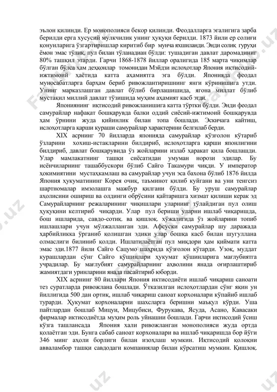 амалий бошқарув этиб мэйдзи тайинланди ва у тарихда япония учун муҳим жараён ҳисобланган ва унинг фаравонлигини таъминловчи ислоҳотлар ўтказгани учун тарихда мэйдзи ислоҳотлари номи билан қолади. янги ҳокимиятнинг ўз тизими тузилиб яқин кунларда бажариш шарт бўлган ишлар қўйилганди. деҳқонлар қўзғолонни сю шаҳардаги кўпчиликлар таркалиб кетаётган токугава феодалларининг асосий қўли ҳисобланарди. токугава хонадони ўзининг оширилиб кетаётган сизиш билан унинг моддий жиҳатдан қўллаб-куватланаётган йирик уюшмаларга самурайлик унвонини бера бошлашда ўзига бўйсундириш учун ҳолис йўналишда ҳаракат қила бошлади. ички назорат хали-ҳамон давом этарди. инқилобдан сўнг сёгун нэйни ўрнига мэйдзийн ўтириши оддий халқка ҳеч фойдаси теккани йўқ улар ҳамон феодалларнинг сиқуви остида оғир эксплуатация шароитида яшарди. бу эса япония бощкарувида, иктисодий ва сиёсий ислоҳотларини талаб қиларди. феодал князликлар уришга крефентлар режасини қўллаши бўлди. бу префентлар маринзлари уни пойтахти ҳисобланарди. (токио, киото, осака) бу эса мамлакатнинг бирлашганидан ва марказлашганидан далолат берарди. 1872 йили мартда унта (бошқарувда) янгилик киритилди. олий дворянлик унга собик, деймёлар билан кугэлар …