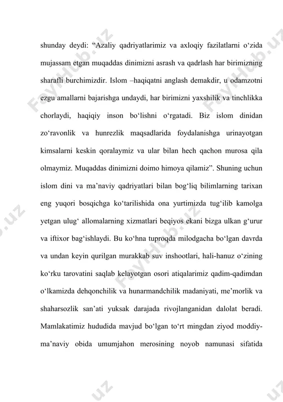 oluvchi madaniy meros; uchinchi guruh xalqimizga xos an’analar, urf-odatlar, marosimlar, bayramlar, turmush tarzi bilan bog‘liq boshqa madaniy omillar; to‘rtinchi guruh xalq qadriyatlari, tafakkur tarzi, mafkurasi, xalqqa xos ma’naviy xususiyatlar, g‘oyalar, ruhiyat va o‘zaro ijtimoiy munosabatlar; beshinchi guruh hozirgi jamiyatimizda bevosita amaliy faoliyat yuritayotgan, inson tarbiyasida katta ta’sirga ega, umuman, ma’naviy dunyoqarash shakllanishida bosh rol o‘ynaydigan ta’lim-tarbiya maskanlari, oav, kutubxona, teatr, san’at saroylari va shu kabi boshqa ma’naviy ta’lim vositalarini o‘z ichiga oladi. milliy ma’naviyatimizda xalq og‘zaki ijodi muhim o‘rin tutib, u millatimizning o‘zligini namoyon etadigan, uni avlodlardan avlodlarga o‘tkazib, tarix to‘fonlaridan, hayot-mamot sinovlaridan omon chiqarib, o‘zligini doimo saqlab kelayotgan el-yurtimizning bag‘rikenglik, matonat, olijanoblik, vafo va sadoqat kabi ezgu fazilatlarini o‘zida ifoda etadi. shu o‘rinda ma’naviyatni shakllantiradigan mezonlardan biri bo‘lgan muqaddas dinimizning ahamiyati beqiyosdir. din azaldan inson ma’naviyatining tarkibiy qismi sifatida odamzodning yuksak ideallari, haq va haqiqat, insof va adolat to‘g‘risidagi orzu-armonlarini o‘zida mujassam etgan, ularni barqaror qoidalar shaklida mustahkamlab kelayotgan …