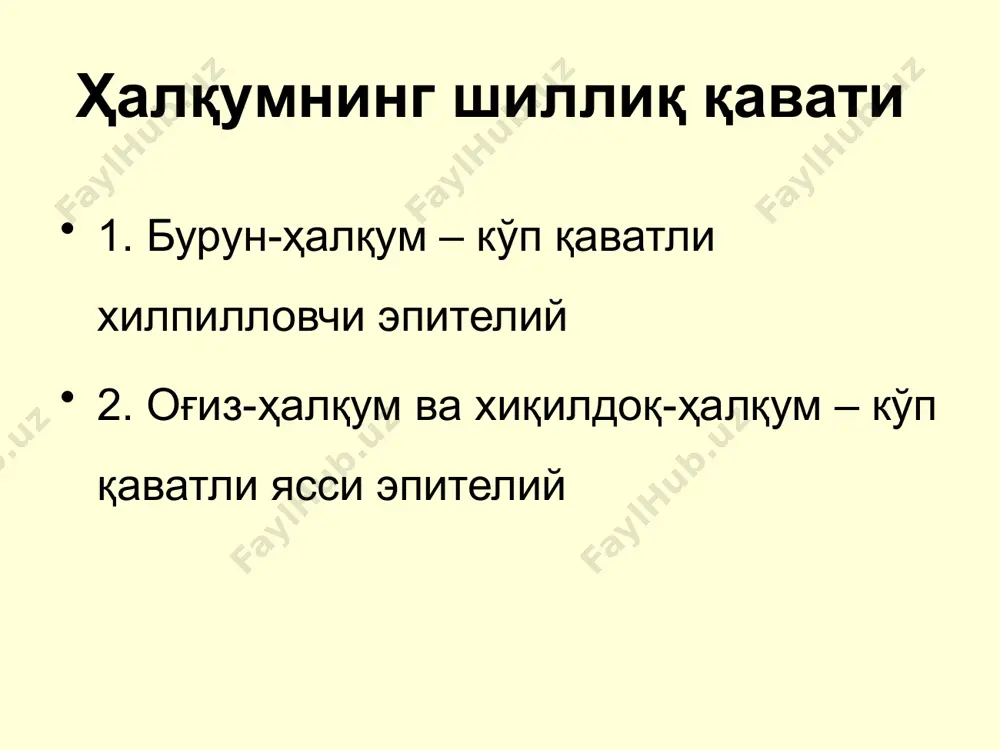 уртакларнинг қалинлашуви ва чандиқли ўзгариши 4. танглай муртаклари лакуналарида казеоз ва йирингли суюқ ажралма бўлиши 5. регионар лимфоаденит сурункали тонзиллит сурункали тонзиллит сурункали тонзиллитни махаллий даволаш принциплари: 1. консерватив 2. жаррохлик танглай муртакларни лакуналарни ювиш тонзилэктомия бурун–ҳалқум муртагини вегетацияси аденоиднинг асоратлари: 1. юз-жағ тузилишини ўзгариши 2. болани ақлий ривожланишига таъсири 3. энурез 4. эшитишнинг заифлашиши 5. тез-тез шамоллаш (урк) аденотомия эндоскопик операция эьтиборингиз учун рахмат www.tma.uz image1.jpeg image2.jpeg image3.jpeg image4.jpeg image5.jpeg image6.jpeg image7.jpeg image8.jpeg image9.jpeg image10.jpeg image11.jpeg image12.jpeg image13.jpeg image14.png image15.jpeg image16.jpeg image17.jpeg image18.jpeg image19.jpeg image20.jpeg image21.jpeg image22.png image23.png image24.jpeg image25.jpeg image26.jpeg image27.png image28.png image29.png image30.png image31.png image32.jpeg image33.jpeg image34.jpeg image35.jpeg image36.jpeg image37.png image38.jpeg image39.jpeg image40.jpeg image41.jpeg image42.png image43.jpeg image44.jpeg image45.png /docprops/thumbnail.jpeg