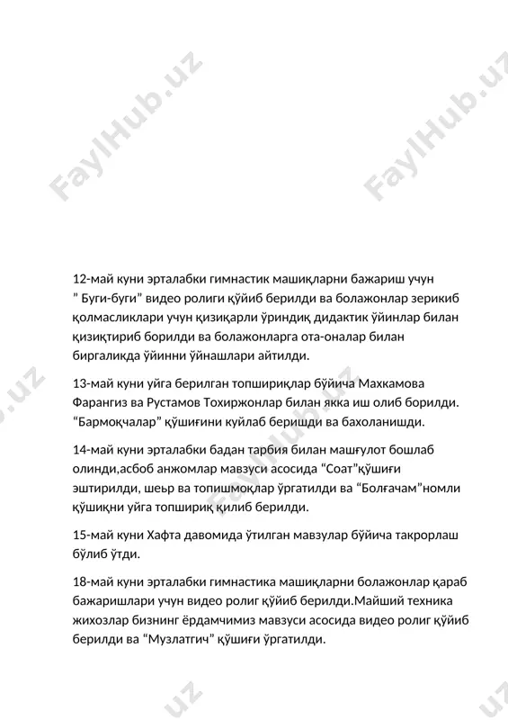 китоблар оламига сайёхат - Page 4