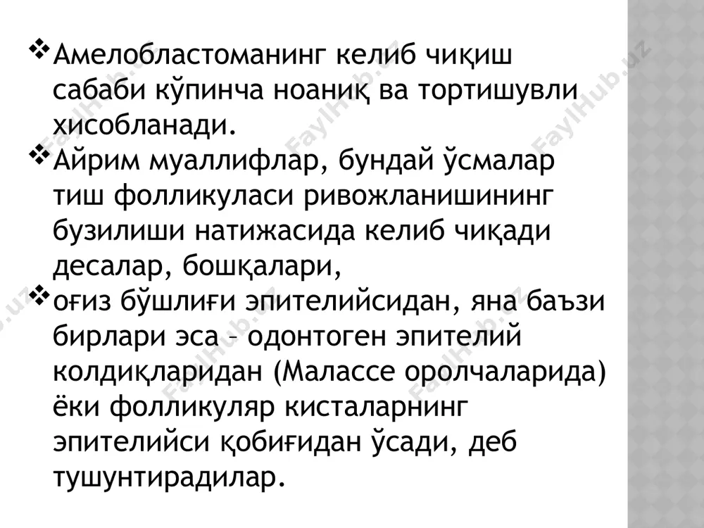 одонтогенусмалар.амелобластомалар.клиникси,ташхислаш,даволаш - Page 5