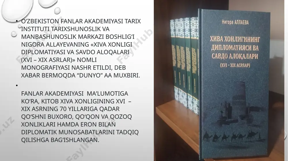 chiqqan asfandiyorxon davrida mamlakat siyosiy hayotidagi keskinlik saqlanib qoldi. orol boʻyidagi oʻzbek qoʻngʻirotlari asfandiyorga boʻysunmay qoʻyishgan. mamlakatda tarqoqlik va zulm kuchaygan. bundan foydalangan yirik mulkdorlar abulgʻoziy bahodirxonni 1643 yilda xon qilib koʻtarishgan. abulgʻoziy bahodirxon akasi vafotidan keyin 1644 yilda xiva xonligi taxtiga oʻtirgan. u markaziy hokimiyatni mustahkamlab, buxoro xonligining chorjoʻy, vardanza, qorakoʻl, karmana atroflariga bir necha marta harbiy yurishlar qildi. abulgʻoziy bahodirxon 1662 yilda buxoro xoni abdulazizxon bilan sulh tuzib, 1663 yilda hokimiyatni oʻgʻli anushaxonga topshirgan. shunga qaramay xiva qoʻshinlari buxoro, samarqand, qarshiga talonchilik yurishlarini davom ettirgan. 1685 yilda xiva qoʻshinlari gʻijduvon yaqinida magʻlubiyatga uchragach, buxoroning xiva xonligiga taʼsiri kuchaygan. buxoro xoni subhonqulixon anushaga qarshi fitna uyushtirib, uning oʻgʻli arang muxammadxonga taxtni egallashga yordam berdi. lekin uning hukmronligi juda qisqa boʻlgan. 17-asrning oxiri — 18-asr boshlarida xiva xonligida xudoydodxon (1687—88), oʻzbekxon—arnakxon (1688—90), joʻji sulton (1694—97), valixon (1697—99), shohniyozxon (1699—90), shohbaxtxon (1702—03), sayid alixon (1703—05), musaxon (1705—06), yodgorxon (1706—13) kabi oʻnlab …