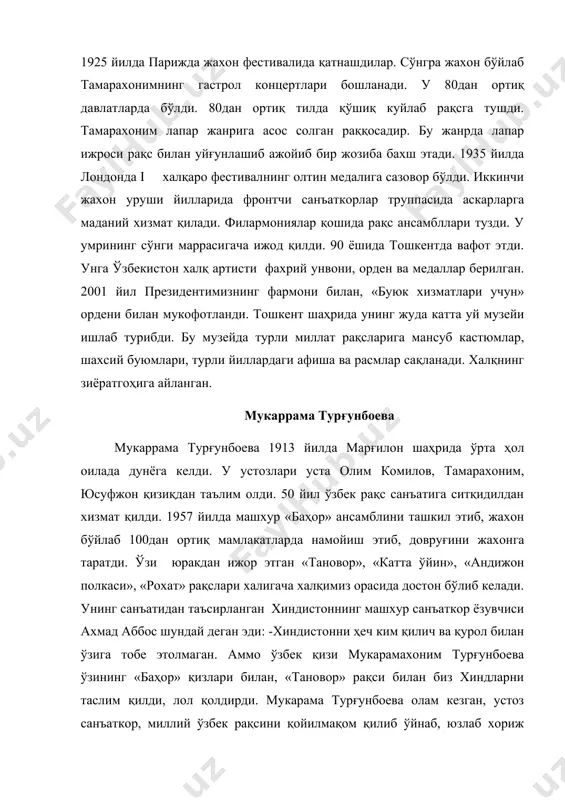 онлари ва мукофотлари билан тақдирланган. халқ артисти, давлат мукофоти, орден ва медаллари унинг уй музейида сақланмоқда. машхур «баҳор» ансамблига унинг номи берилган. 2001 йилда президентимизнинг фармони билан “буюк хизматлари учун” ордени билан мукофотланган. фойдаланилган адабиётлар 1. и.каримов “ўзбекистон xxi-аср бўсағасида: хавфсизликка тахдид, барқарорлик шартлари ва тараққиёт кафолатлари” тошкент 1997й. 2. “миллий истиқлол ғояси: асосий тушунча ва тамойиллар” тошкент «ўзбекистон» 2000 й. 3. «маънавият ва комиллик» тошкент 1997 й.