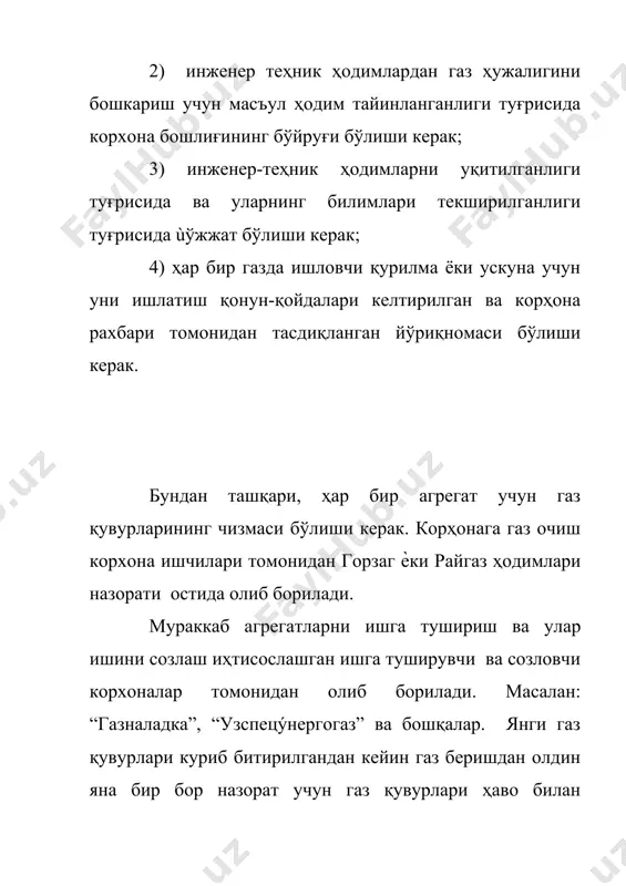 бу паспортга иш даврида бажарилаѐтган ҳар қандай тузатиш ишлари туғрисида маълумотлар, айрим қисмларига киритилган ўзгаришлар ва бошқалар ѐзиб борилади.қурилиш жара¸нида ер ости газ қувурлари айрим пўлат қувурларни пайванд қилиш билан бир-бировига уланиб йигилади. пўлат қувурлар қурилиш жойига келтиришдан олдин изоляция базаларида коррозияга қарши изоляция билан копланади. газ қувурларини қуришида алоҳида қувурларни ҳандакдан ташқарида бир-бировга пайванд қилиб, кейин ҳандакка тушириш мумкин. уланган газ қувурларининг пайвандланган жойлари вақтинча изоляция қилинмаган бўлади. қувур ҳандакка туширмасдан олдин ҳандак тагининг текислиги, унинг чуқурлиги ва нишаблиги лойиùа бўйича текширилади. агарда лойиҳага нисбатан нотўғри жойлар бўлса тўғриланади. газ қувурларини синаш икки ҳил бўлади: биринчи синов-мустаҳкамликка синаш бўлиб, уланган қувурларнинг иккита оҳирги боши пайвандлаб беркитилади ва қувурларнинг устига 25 см да тупроқ ташалади. лекин пайванд қилинган жойлар изоляция қилинмаган ва очиқ ҳолда колиши керак. сўнг, газ қувурига компрессор ѐрдамида сиқилган ҳаво ҳайдалади. берилаѐтган ҳавонинг босими газ қувури қандай босимга мўлжалланганлигига боғлиқ. қувурга ҳаво берилиб, шундай босимда қувур уч …
