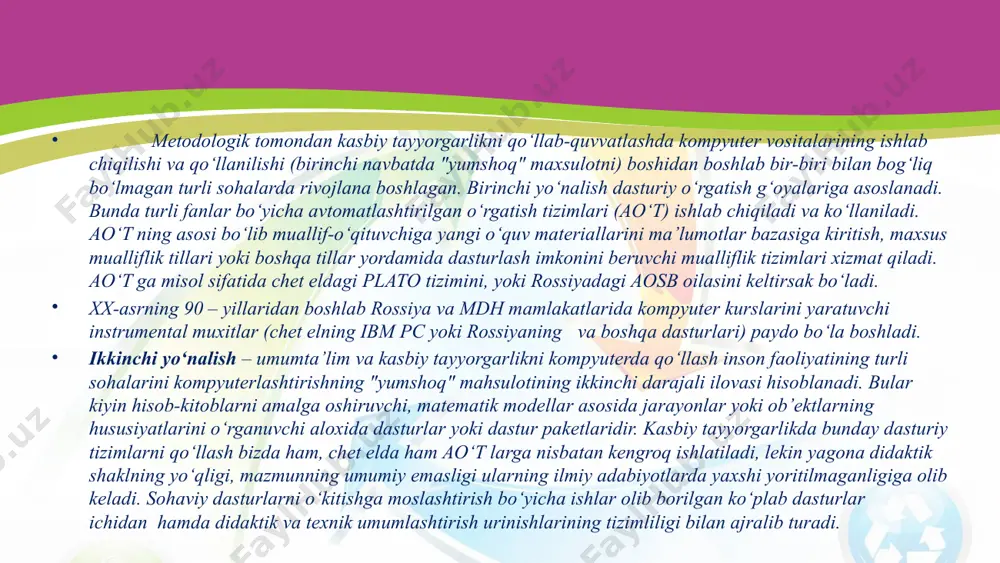 i tashkil qilsa bo‘ladi, bu esa kalit so‘zlar yordamida kerakli ma’lumotlarni izlashni osonlashtiradi. gipermediya tizimlari faqat matnni emas, balki tasvirni, raqamlashtirilgan tovushni, rasmlarni, multfilm va videofilmlarni o‘zaro bog‘lash imkonini beradi. bunday tizimlardan foydalanish elektron qo‘llanmalari, spravochniklarni, kitoblarni, ensiklopediyalarni yaratish va kompakt disklar yordamida tarqatish imkonini beradi. axborot telekommunikatsion tarmoqlarning rivoji esa sayyoramizning turli nuqtalarida saqlanayotgan katta hajmdagi ma’lumotga erishish imkonini yaratadi va shu bilan birga distansion ta’lim tizimlari rivojiga turtki beradi. kompyuter imkoniyatlarini oshiruvchi yangi texnik va dasturiy vositalarning paydo bulishi sekin-asta "kompyuter texnologiyalari" atamasining "axborot texnologiyalari" atamasi bilan siqib chiqarilishga olib kelmoqda. bu atama ostida elektron vositalar yordamida axborotni yig‘ish, saqlash, qayta ishlash, taqdim etish, va ishlatish jarayonlari tushuniladi. shunday qilib, ta’limni axborotlashtirish deganda o‘quvchilarga ma’lumotlar bazalaridagi, bilimlar bazalaridagi, elekton spravochniklar, arxivlar va ensiklopediyalardagi ma’lumotlardan erkin foydalanish imkoniyatlarini taqdim etish tushuniladi. bu terminalogiyaga mos xolda ta’lim axborot texnologiyalarini (tat) o‘quv jarayonini amalga oshirishda ishlatiladigan elektron vositalar va ularni ishlatish …