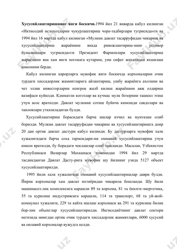 йил 1 апрелга келиб аксарият корхоналар ху​сусийлаштирилди. агар 1993 йилда жами корхоналар-нинг 39,4 фоиздан ортиги давлатга тегишли булмаган корхона булса, 1994 йилда бу курсаткич 57,7 фоизга, 1998 йилда эса 88,2 фоизга етди. президент и. каримов узининг «узбекистан иктисодий ислохотларни чукурлаштириш йулида» номли китобида ёзганидек, «мулкчилик масаласини хал килиш бозорни вужудга келтиришга царатилган бутуи тадбирлар гизимининг тамал гоши булиб хизмат килади... худди ту масалани хал килиш билан янги жамият, янги иктисодий муносабатлар пойдеворига биринчи гишт куйилди. ушбу масаланинг давр талабларига мувофик, муваффакиятли дал этилиши республикамиз ицтисодиётини жахондаги ривожланган мамлакатлар билан бир цаторга куядиган асосий омилдир». давлат мулкини хусусийлаштириш натижасида мамлакатимизда куп укладли иктисодиёт ва урта мулкдорлар синфи вужудга келди. 1997 йил бошида хусусий ва кичик корхоналар сони 100 мингдан ошиб кетди. тадбиркорликни куллаб-кувватлаш. узбекистонда тадбиркорлик​ни куллаб-кувватлашнинг ноёб, узига хос тизими яра-тилди ва иш олиб бормокда. унга давлатнинг узи рахнамолик килмокда. 1996 йил 12 мартда тадбиркорликни ривожлантириш, куллаб-кувватлаш максадида, шу жумладан, якка …