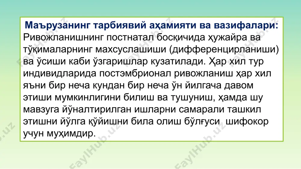 сиғими. 4. психологик ва неврологик кўрсаткичлар: хотира тестлари, диққатни аниқлаш тестлари, кўриш ва эшитиш реакцияси тезлигини аниқлаш тестлари. 5. юкламали тестлар: жисмоний машқлар пайтида нафас олиш тезлиги, машқдан кейин юрак уриши. 6. лаборатория параметрлари: эчт, гемоглобин, моноцитлар, тромбоцитлар, умумий оқсил, мочевина, креатинин, холестерин, глюкоза ва бошқалар. 10 гереатрия эса қари ёшдаги одамларда учрайдиган касалликлар , уларнинг келиб чиқиш сабаблари , кетиши , даволаш ва олдини олиш масалалари билан шуғулланади. герогигиена геронтопсихология биогеронтология герогигиена — ёши катта одамлар гуруҳида умумий ва хусусий гигиена масалаларини ўрганади. геронтопсихология — кекса ва қари одамлар руҳиятини, уларнинг ҳатти-ҳаракатлари билан биргаликда ўрганади. биогеронтология — қаришнинг биологик жараёнларини ўрганади. баъзи биогеронтологлар қариликни алоҳида касаллик сифатида қарашни ҳамда шунга мос равишда амалий ишларни йўлга қўйишни таклиф этишади. қариликнинг жадаллиги умрнинг давомийлиги билан белгиланади. қарилик белгилари ривожланишнинг ҳар хил даражаларида , яъни молекуляр даражадан организм даражасигача юзага чиқади. қаришни асосий белгилари геронтологик қўллаб қувватлаш индивидуал консультация тиббий – ижтимоий …