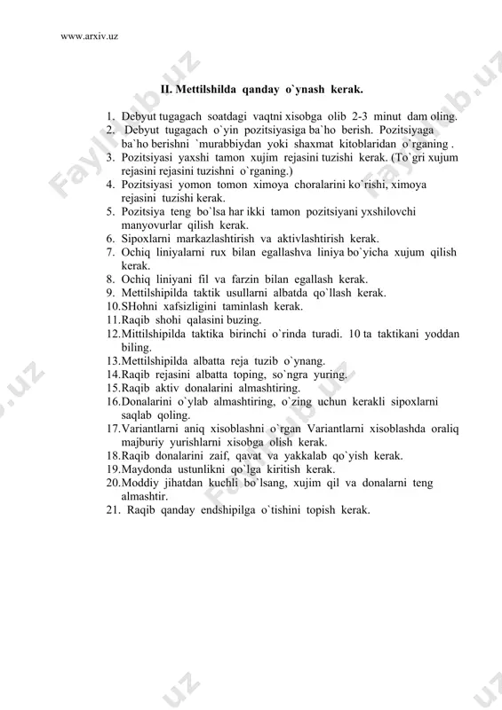 riantlarni xisoblaganda dinamik xolatda pozitsiyaga ba`ho berish kerak.. 6. variantlarni xisoblaganda shoxga, shoxingizga beriladigan zarbalarni ( kish berilishini) xisobga olish kerak 7 raqibni.oraliq yurishlarini , uning ixtirodagi zapas (zahira) yurishlarini ham xisobgaolish kerak. 8 variantlarni 3, 4, va 5tagacha yurishlarni xisoblash kerak xolos. 9 variantlarnilarni xisoblaganda variant tugagach qanday sipoxlar taxtada qolishini xisobga olish kerak. 10 variantlarnilarni xisoblaganda variant tugagach ikki tamonning shoxlarining xolatini ham o`lash kerak. 11 debyut variantlarini musobaqadan avval , uyda shaxmatchining o`zi tayyorlab qo`yishi kerak. 12 varia ntlarni xisoblaganda shaxmatchi o`zini ortiqcha charchatmasligi kerak. · * * ilojsiz yurishlarni talab qilinadigan variant majburiy variant (форсированный вариант) deyiladi. · * * variantlarni aniq xisoblashni yxshi o`rganish uchun musobaqaga tayyorgarlik davrida 2-3 -4 yurishli masalalarni yechish etyutlarni donalarni qo`zg`atmasdan yechishni o`rganish kerak. · * * variantlarni xisoblashni yxshi o`rganish uchun shxmat partiyasini taxtaga qaramay yoddan o`ynab turish kerak. · * * variantlarnilarni xisoblaganda yxshi tayyorgarlik ko`rish uchun shaxmat …