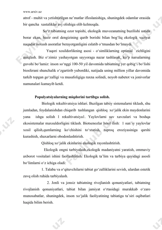 biyalash. tabiatni sevish, undan to‘g‘ri va ongli ravishda foydalana bilishni tarbiyalash ekologik tarbiya va madaniyatning asosi bo‘lib, kishilarda tabiat oldida mas’uliyatni anglash malakasini hosil qiladi. vatanni sevish, vatanparvarlik tabiatni sevishdan boshlanadi. binobarin, o‘quvchilarda tabiatga nisbatan haqiqiy muhabbat tuyg‘usini hosil qilmay turib, ularni vatanparvarlik ruhida tarbiyalash mumkin emas. insonning tabiat quchog‘ida bo‘lishi uni ruhan tetiklashtirib, uning mehnat qobiliyatini va ijodiy faoliyatini oshiradi. ekologik tarbiya quyidagi masalalarni o‘z ichiga oladi: a) kishilarga maxsus ekologik bilim va tarbiya berib, ularda bu sohada muayyan malaka hosil qilish; b) ekologik o‘zgarishlarni oldindan ko‘ra bilishni tarbiya-lash; v) ekologik madaniyatni singdirish va tarbiyalash; g) kishilarni tabiat «in’omlari» dan to‘g‘ri foydalanish ruhida tarbiyalash. ekologik tarbiya axloqiy tarbiyaning ajralmas qismidir. kishilarda ekologik ong, tafakkurni, ekologik dunyo qarashni hosil qilish tabiatni dialektik tushunishga yordam beradi hamma bosqichlarda ekologik ta’lim va tarbiyani talab holda etilgan darajada amalga oshirish uchun bu vazifaning muhimligini va mas’uliyatini yaxshi bilgan tayyorlash zarur. ekologiyaning qisqacha rivojlanish …