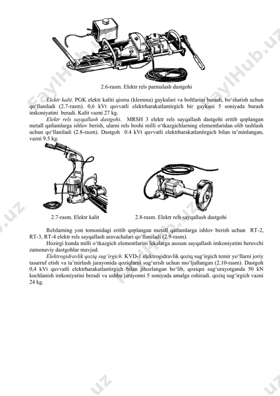 ). 1,0 kvt quvvatga ega bo‘gan elektrharakatlantirgichlar r-75, r-65, r-50, r-43 turdagi relslarni mos ravishda 23, 17, 10, 8 minutda kesish imkoniyatini beradi. dastgoh vazni 84 kg termik toblangan relslarni kesish uchun ra-1, ra-2 rmk dastgohlaridan foydalaniladi. 2.5-rasm. elektr rels kesish dastgohi elektr rels parmalash dastgohi. 1024v elektr rels parmalash dastgohi barcha turdagi relslarda bolt uchun teshik parmalash qo‘llaniladi (2.6-rasm). 0,75 kvt quvvatli elektrharakatlantirgich r-50 turdagi toblanmagan relslarda diametri 31 mm teshiklarni 2 minutda parmalash imkoniyatini beradi. rels parmalash dastgohi vazni 38 kg. toblangan relslarda teshik parmalash uchun rsm-1 dastgohi qo‘laniladi. ushbu dastgohi r-65 turdagi relslarda bir teshik parmalashga 2,5 minut vaqt sarflaydi. 2.6-rasm. elektr rels parmalash dastgohi elektr kalit. pgk elektr kaliti qisma (klemma) gaykalari va boltlarini burash, bo‘shatish uchun qo‘llaniladi (2.7-rasm). 0,6 kvt quvvatli elektrharakatlantirgich bir gaykani 5 soniyada burash imkoniyatini beradi. kalit vazni 27 kg. elektr rels sayqallash dastgohi. mrsh 3 elektr rels sayqallash dastgohi eritib qoplangan …