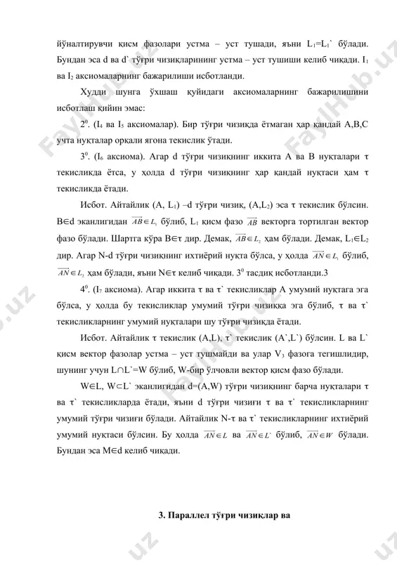 ш мумкинки, . охирги тенгликларни (1) га қўйиб, ёки тенгликни оламиз. 2-аксиомага кўра . демак, 1-аксиомани ҳам ҳисобга олиб шундай хулосага келамизки, n ва n` нуқталар устма – уст тушади. шунинг учун берилган ва тўғри чизиқлари умумий нуқтага эга. лемма исботланди. бир текиликда ётиб, умумий нуқтага эга бўлмаган икки тўғри чизиқ параллел дейилади. қуйидаги теорема икки тўғри чизиқнинг паралеллик шартини ифодалайди. 1-теорема. иккита хар хил тўғри чизиқлар параллел бўлишлари учун уларнинг йўналтирувчи қисм фазолари устма – уст тушишлари зарур ва етарлидир. исбот. айтайлик (a,l) ва (b,l) – тўғри чизиқлари умумий l йўналтирувчи қисм фазога эга бўлсин. бу хилда l бўйича аниқланадиган ( бинар муносабатнинг аниқланишига кўра, берилган тўғри чизиқлар турлича эквивалент синфларга тегишли бўлади. демак, берилган тўғри чизиқлар умумий нуқтага эга бўлмайди. бундан эса ўз навбатида бу тўғри чизиқлар а нуқтадан ўтувчи ва ва векторларига параллел текисликда ётади. демак, берилган тўғри чизиқлар параллелдир. теореманинг етарли қисми юқоридаги леммадан келиб чиқади. …