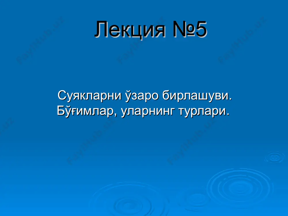 cessus coro-noideus. елка бугими articulatio humeri. 1-acromion; 2-articulatioacromioclavicularis; 3-caput humeri; 4-cav-ilasarlicularisarticulatioiiis humeri; 5-cavitasglenoidale (scapulae); 6-clavicula; 7-scapula; 8-labrum glenoidale; 9-recessus subaxilaris cavi-tae articularis; 10-tcndo m.bicipitis brachii (caput longum); 11-vagina synovialis tendinis m.bicipitis brachii (caput longum); 12-m.del-toideus; 13-bursa subdelloidea. articulatio cubiti. .1-humerus; 2-capsula articu-laris; 3-epicondylus medialis humeri; 4-ligamentum collat-erale ulnaris; 5-ligamentum anulare radii; 6-tendo m.bicipitis brachii; 7-chorda obliqua; 8-ulna; 9-radius; 10-ligamentum collaterale radi-ale; ll-epicondylus lateralis. l-humerus; 2-capitulum humeri; 3-trochanter humeri; 4-cavitas articularis; 5-tuberositas ulnae; 6-corpus ulnae; 7-membrana interossea ante-brachii; 8- articulatio radioulnaris distalis; 9-corpus radii; i0-chorda obliqua; il-tendo in.bicipitis brachii 12-ligamentum anulare radii; 13-caput radii; 14-capsula articularis. articulatio radiocarpea, l-ulna; 2-articulatio radioulnaris distalis; 3-ligamcntum collaierale ulnare; 4-os pisiforme; 5-ligamentum pisohamatum; 6-ligamen-tum 7-hamulus ossis hamati; 8-ligamenta car-pometacarpea palmaria; 9-ligamenta metacarpea palmaria; 10-liga-mcnta transversa prolunda; 11-articulatio caфophalangea; 12-articulationes manus; 13-tendo m.flex-oris digitorum profundi; 14-vagina tendinis musculi flexorum digito-rum (iii); 15-ligamenla collateralia; 16-articulatio; 17-oscapitatum; 19- ligamemum col-laterale carpi radiale; 20-ligamentum сафоте!асафеа palmare; 21-os lunatum; 22-radius;23-membrana …
