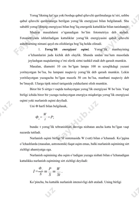 markazida bo’lgan fazoviy burchak kattaligiga teng. sfera sirtining yuzasini bilgan holda, nuqta atrofidagi to’la fazoviy burchakni aniqlash mumkin: nurlanish intensivligining manbadan uzoqligiga va nur tushayotgan yuza bilan hosil qilgan burchagiga bog’liqligini qaraylik. nur chiqayotgan nuqtaviy manba radiuslari r1 va r2 bo’lgan ikkita konsentrik aylana markazida bo’lsin agar yorug’lik muhit tomonidan yutilmasa (masalan, vakuumda), vaqt birligi ichida birinchi sferadan o’tgan to’la energiya ikkinchi sfera yuzasidan o’tadi. shunga ko’ra demak, nurlanish intensivligi masofa ortishi bilan kvadratik ravishda kamayib borar ekan. nur tushayotgan yuzaning qiyaligiga bog’liqligini aniqlash uchun 4.30-rasmdagi holatni qaraylik. bunda to’lqin s0 va s yuzadan bir xil miqdordagi energiyani olib o’tadi. shunga ko’ra amaliyotda yorug’likning energetik xarakteristikasi bilan birgalikda ko’zga ko’rinadigan yorug’likni tavsiflaydigan fotometrik kattaliklar ishlatiladi. fotometriyada, nurlanish intensivligi bilan bevosita bog’liq bo’lgan, yorug’lik oqimi deb ataluvchi subyektiv kattalik ishlatiladi. 2. yorug’lik kuchi yorug’lik oqimi ф harfi bilan belgilanadi. uning si birliklar tizimidagi birligi lyumen (lm). istalgan yorug’lik manbayining muhim xarakteristikasi …