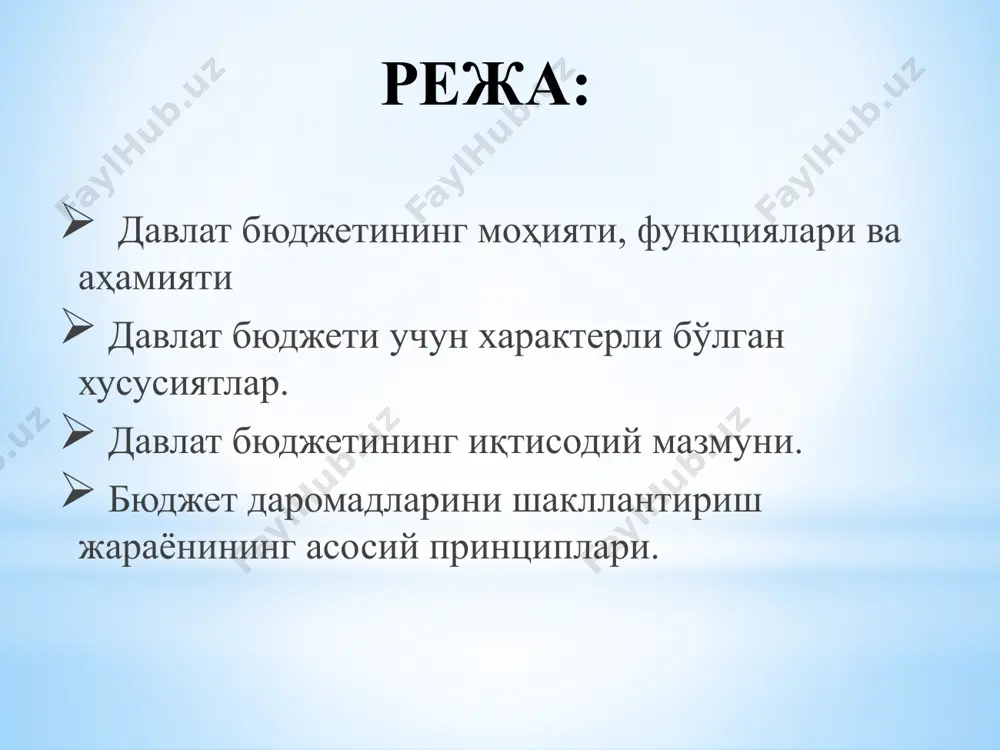 исобланиши давлат учун солиқларнинг ундирилиши иложи борича арзонроқ бўлиши лозим солиқларнинг ундирилиш жараёни хусусий секторни сиқиб чиқармаслиги керак субъектларнинг мустақил фаолият кўрсатишига риоя этиш (шароит яратиш) субъектларнинг хатти-ҳаракати ва интилишига боғлиқ бўлмаган ҳолда вужудга келган даромадларнинг тўлиқ ёки қисман бюджетга олиниши бюджет механизмининг рағбатлантирувчи таъсирини таъминлаш бюджет даромадларини шакллантиришда улушини иштирок этиш тушумларнинг қуйидаги кўринишлари бюджет даромадлари-нинг таркибига олиниши мумкин: давлат мулкини вақтинчалик фойдаланишга бериш натижасида ижара ҳақи ёки бошқа кўринишда олинадиган маблағлар кредит муассасаларининг ҳисобварақларида бюджет маблағла-рининг қолдиғи бўйича фоизлар кўринишида олинадиган маблағлар давлат мулкига тегишли бўлган мол-мулкни гаровга ёки ишончли бошқарувга беришдан олинадиган маблағлар қайтариш ва ҳақ олиш асосида бошқа бюджетларга, хорижий дав-латларга ёки бошқа юридик шахсларга берилган бюджет маблағ-ларидан фойдаланганлик учун ҳақ давлатга қисман тегишли бўлган хўжалик жамиятлари устав ка-питалининг ҳиссасига ёки акциялар бўйича дивидендларга тўғри келадиган фойда кўринишидаги даромадлар давлат унитар корхоналари фойдасининг бир қисми (солиқлар ва йиғимлар тўғрисидаги қонунчиликка мувофиқ тўланган солиқ ва йиғимлардан сўнг) …