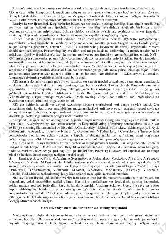sоrgskiy, chaykоvskiy, bоrоdin, kyun, tanееv, uzbеk bastakоrlaridan burхоnоv, yudakоv, ashrafiy, umidjоnоv, akbarоv, yormatоv, mansurоv. xor san’ati tarixidan xor san’ati — musiqa san’atining janrlari orasida o‘zining ommaviyligi va demokratik xususiyatlarga egaligi bilan ajralib turadi. hozirgi kunda u keng tarqalgan asl xalq san’ati turiga aylangan. bu san’at turi insonlarni musiqiy tarbiyalashda, estetik qarashlarini shakllantirishda muhim ahamiyat kasb etadi. odamlarning bir-biriga chambarchas bog‘liq bo‘lgan ma’naviy ongi, didiga, bir yagona g‘oya, yagona ijroni maqsad qilib, so‘z va musiqadagi tuyg‘uni jamoa bo‘lib ijro etish, ularni yanada jipslashtiradi. bu san’at doimo xalq qo‘shiqchilik ijodiyoti bilan bog‘liq bo‘lib, turli millatlar musiqa madaniyatining shakllanishi va rivojlanishida katta ahamiyatga egadir. xor san’ati o‘zining qadimiy musiqa madaniyatini ifodalashda uzoq tarixga yondoshadi. asrlar davomida cherkov kuylari professional xor san’atida asosiy ijrochilik hisoblangan. qadimiy cherkov kuylari, xuddi qadimiy grek kuylariga o‘xshab paydo bo‘lishiga qadar ovozlarning pastki va yuqori ovozlari (organum, diskant) rivojlana bordi. uyg‘onish davrida xor san’atida katta o‘zgarish — ko‘p ovozli …
