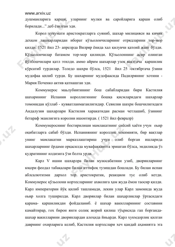 ар ундан хам оьир ҳолга солиб қўйилган эди. бироқ, карл оппозициясини тор-мор қилиб, ўз хокимиятини кучайтирган бўлсада, испаниядаги мамлакат идорасининг эски усулини ҳам унинг ўрта асрлар феодал сословиечилик тузумини ҳам унинг эскидан традиция бўлиб қолган тарқоқлиги ва айрим провенсияларнинг бир-биридан ажралиб яшашини ҳам ўзгартирмади. у урушлар билан банд бўлиб, мамлакатнинг ички тузилиши билан шуьулланишга хатто вақт қолмади. у испанияга жуда камдан кам келар, мамлакатнинг идора қилиш ишларини тамомила кастлия короллик кенгашига топшириб қўйган эди, бу кенгаш қисман амалдорлардан - фламандлар ва бургундлар , қисман эса кастилия олий зодагонларининг вакилларидан иборат эди. хақиқатда эса, испания карл v даврида ҳам, хатто кейинчалик ҳам хали марказлашмаган, тарқоқ мамлакат , “бемани идора қилинаётган республикалар йиьиндиси , тепасида номигагина олий хоким турган “ мамлакат бўлиб қолаверган эди. 1556 йилда карл v дан кейин унинг ўьли филипп испания тахтига ўтирди. филипп 11 ўз отасига ўхшаб “жойидан қимирламайдиган корол” эмасди. филипп мамлакатни марказлаштириш йўлида баoзи тадбирларни кўрди. …