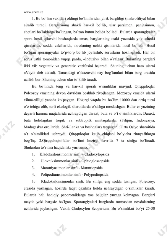 oleozoy, erasida yashagan, hozirda faqat qazilma holda uchraydigan o`simliklar kiradi. bularda hali haqiqiy paporotniklarga xos belgilar yuzaga kelmagan. barglari mayda yoki bargsiz bo`lgan. sporangiyalari barglarda turmasdan novdalarning uchlarida joylashgan. vakil: cladoxylon scoparium. bu o`simlikni bo`yi 25-30 sm.ga etib boradigan butacha shakldagi o`simlik. qazilma holda belgiya, frg, xitoy va kanadadan topilgan. 2. ujovniknamolar sinfi. sinfning 1 ta ujovniknomalar (ophioglossales), qabilasi va 1 ta oila ujovnikdoshlar (ophioglossaceae) oilasidan iborat bo`lib, 3 ta turkumni o`z ichiga oladi. (ophioglossum,botrychium,helminthostachys). shulardan bizning floramizda uchraydigan turi – ophioglossum vulgatum. uning bo`yi 30 sm. gacha etib boradigan ildizpoyali o`simlik. ildizpoyadan er betiga bitta barg o`sib chiqadi. bu barg meva beruvchi va vegetativ qismlarga bo`linadi. sporangiyalar bargning meva beruvchi qismida hosil bo`ladi. sporalari bir xil shaklda. gametofiti ingichka chuvalchangsimon ko`rinishida bo`lib, er tagida 2-10 sm chuqurlikda rivojlanadi. uning kattaligi 2-3 sm bo`lib zamburug`lar bilan simbioz holda hayot kechiradi. gametofiti bir uyli. spermatozoidlari ko`p xivchinli. vegetativ yo`l bilan ildizpoyadagi …