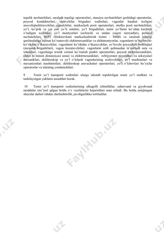 shaxslar kasbiy ta’lim olishlari kerak, lokomotiv brigadalar esa, bundan tashqari, kasbiy saralashdan, quyidagilarni bilishi bo’yicha sinovdan o’tishi va keyinchalik bu bilimlar davriy tekshirib turilishi kerak: o’zbekiston respublikasi temir yo’laridan texnikaviy foydalanish qoidalari; o’zbekiston respublikasi temir yo’llarida signallash bo’yicha yo’riqnoma; o’zbekiston respublikasi temir yo’llarida poyezdlar harakati va manyovr ishlari bo’yicha yo’riqnoma; lavozim yo’riqnomalari va xodimlar vazifalarini belgilovchi boshqa hujjatlar; mehnat muhofazasi, sanitariya qoidalari va me’yorlari bo’yicha qoida va yo’riqnomalar; o’zbekiston respublikasi temir yo’l transporti xodimlari intizomi to’g’risidagi nizom. qolgan barcha xodimlar ushbu qoidalarda ko’zda tutilgan temir yo’l transporti xodimlarining umumiy majburiyatlarini, mehnat muhofazasi qoidalari, sanitariya qoidalari va me’yorlari, lavozim yo’riqnomalari va xodimlar vazifalarini belgilovchi boshqa hujjatlarni bilishlari kerak. ish kunini zichlashtirish yoki o’rindoshlik tartibi asnosida poyezdlar harakati bilan bog’liq bo’lgan qo’shimcha vazifalar yuklatilgan temir yo’l transporti xodimlari, bu ishlarga tegishli qoida va yo’riqnomalar bo’yicha bilimlari sinovdan o’tkazilgandan so’nggina qo’yiladilar. xodimlarning ushbu bandda ko’rsatilgan sinovlardan o’tishi kerak bo’lgan lavozim va kasblarning ro’yxati, …