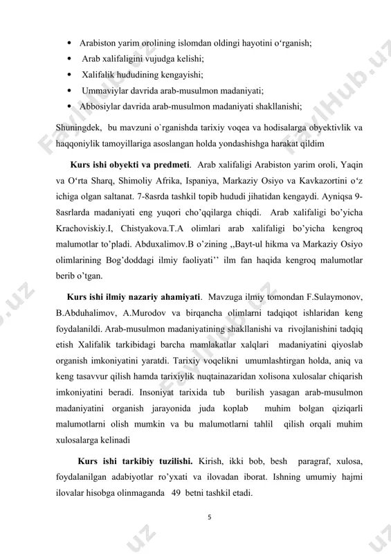 iya dashti bilan chegaradosh bо‘lgan va yarim orol ichkarisining bir qismini о‘z ichiga olgan joylar; 3) "saodatli arabiston" (agabia felix) - yarim orolning yuqorida zikr qilingan ikki qismidan tashqari bо‘lgan hududlar hisoblanadi. shuningdek ta’kidlab aytish kerakki, yunon-rim mualliflari yarim orol ichki rayonlarining katta qismini о‘rganmay turib, ularni "saodatli arabiston"ga qо‘shganlar. aslida bu yerlarning kо‘pchiligi sahrolardan iborat. "saodatli arabiston"ni yarim orolning janubiy-g‘arbiy qismi, ya’ni yaman bilan cheklamok, darkor. qadimgi va о‘rta asrlar davriga taalluqli bо‘lgan aksariyat arab manbalarida arabiston yarim orolining aholi yashaydigan qismi besh о‘lkaga bо‘lingan: bular, yaman, hijoz, tihoma, najd va yamoma[footnoteref:2]. ma'lumki, islom dinining asosiy xalqi qoloq, badaviy, butparast bo’lgan. markaziy va shimoliy arabistonda vujudga kеlishi har bir musulmon, hatto, mu-sulmon bo'lmagan kishi uchun ham aql bovar qilmaydigan bir mo''jizadir. janubiy arabistondagi yaman davlati dеngaz va quruqlikdagi savdo-sotiq ishlarida rivojlangan, qizil dеngiz va hind okеani bo'ylab o'tadigan kеmalar to'xtaydigan, suriya va misrdan karvon yo'llari kеlib taqaladigan markaz, suv …