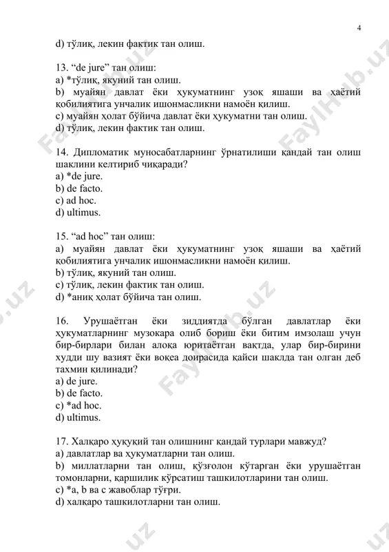 нида бир неча давлатлар пайдо бўлганда вужудга келади. с) муайян бир давлат ўз мустақиллигини эълон қилиб, бирлашган миллатлар ташкилотига қабул қилинганидан сўнг вужудга келади. d) *а ва b жавоблар тўғри. 19. инқилоб натижасида, давлат ва ижтимоий тузумнинг тубдан ўзгариши натижасида: а) давлатни тан олиш масаласи вужудга келиши мумкин. b) амалиётда бундай ҳолатларда, агар инқилоб жиддий ҳудудий ўзгаришларни келтириб чиқарган бўлмаса, кўпинча янги ҳукумат тан олинади. с) бундай вазиятларда миллатлар, қўзғолон кўтарган ёки урушаётган томонлар, қаршилик кўрсатиш ташкилотлари тан олинади. d) *а ва b жавоблар тўғри. 20. қуйидаги вазиятлардан қайси бирида ҳукуматни тан олиш тури қўлланилади? а) агар давлат тўнтариши натижасида бошқарув шакли ўзгарса ва тегишли равишда давлатнинг номи ўзгарса. b) *агар тан олинувчи ҳукумат мамлакат ҳудуди ёки унинг катта қисмида ҳокимиятни самарали амалга ошираётган, ундаги вазиятни назорат қилиб турган бўлса. с) агар бир неча давлат бирлашиши натижасида ёки бир давлат таркибидан унинг бир қисми мустақил давлат бўлиб ажралиб чиқса. d) …