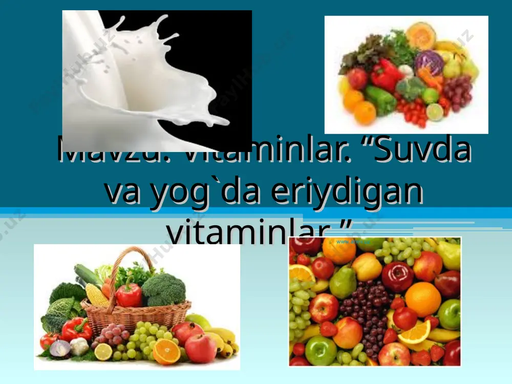 iv.uz www.arxiv.uz bozulbang guli jag’ - jag’ yеr ustki qismi www.arxiv.uz www.arxiv.uz suvda eruvchi vitaminlar аскорбин кислота (витамин с) рангсиз, сувда яхши, спиртда ёмонроқ эрийдиган кристалл модда. ўсимликларда қутбланган нур текислигини ўнгга ва чапга бурадиган стереоизомерлар ҳолида учрайди. ўнгга бурувчи изомерининг биологик таъсири анча кучсиз. www.arxiv.uz www.arxiv.uz suvda eruvchi vitaminlar saqlovchi dorivor o’simliklar tahlili askorbin kislotani sifat rеaktsiyasi yordamida aniqlash etilatsеtat - konts. sirka kislotaning 80:20 2,6-dixlorfеnolindofе-nolyat natriyning suvdagi 0,04% li (yoki 0,001n) eritmasi purkaladi. www.arxiv.uz www.arxiv.uz yog’larda eriydigan vitaminlar vitamin a faqat hayvonlarda bo’ladi, o’simliklarda esa hayvon organizmida parchalanib, vitamin a ga aylanadigan birikmalar (provitamin a) karotinlar saqlanadi. karotinlar har xil bo’lib kimyoviy tomonidan bir-biriga yaqin bo’ladi. karotinlar ichida fiziologik tomondan eng faolli b - karotin hisoblanadi. www.arxiv.uz www.arxiv.uz 1881 yilda vakenroder karotinni sabzidan ajratib olgan. 1906 yilda vilshtetter β-karotinni kimyoviy tuzilishini aniqladi. www.arxiv.uz www.arxiv.uz karotin 3 ta izomer holatida uchraydi: l,β,γ. www.arxiv.uz www.arxiv.uz vitamin d егgocalciferolum –vit d2 …