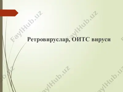 ретровируслар, оитс вируси — PPTX