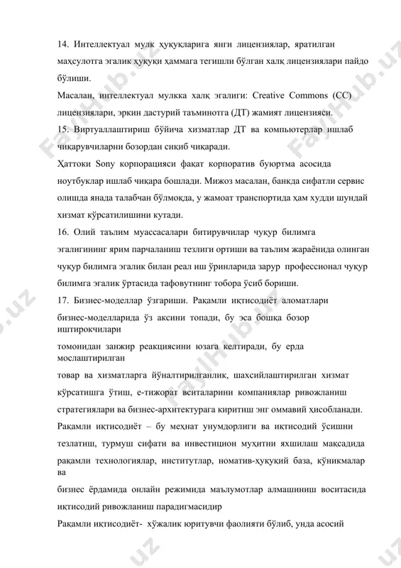 дан занжир реакциясини юзага келтиради, бу ерда мослаштирилган товар ва хизматларга йўналтирилганлик, шахсийлаштирилган хизмат кўрсатишга ўтиш, е-тижорат вситаларини компаниялар ривожланиш стратегиялари ва бизнес-архитектурага киритиш энг оммавий ҳисобланади. рақамли иқтисодиёт – бу меҳнат унумдорлиги ва иқтисодий ўсишни тезлатиш, турмуш сифати ва инвестицион муҳитни яхшилаш мақсадида рақамли технологиялар, институтлар, номатив-ҳуқуқий база, кўникмалар ва бизнес ёрдамида онлайн режимида маълумотлар алмашиниш воситасида иқтисодий ривожланиш парадигмасидир рақамли иқтисодиёт- хўжалик юритувчи фаолияти бўлиб, унда асосий ишлаб чиқариш омили уларни катта ҳажмда қайта ишлаш ва уларнинг таҳлил натижаларидан фойдаланиш анъанавий хўжалик юритиш шакллари билан таққослаганда турли ишлаб чиқариш турлари, технологиялар, асбоб-ускуналар, сотув, сақлаш, товарлар ва хизматлар етказиб бериш самарадорлигини жиддий оширишга имкон берадиган рақамли кўринишдаги маълумотлар ҳисобланади 27 1.6-расм. рақамлаштиришдан олинган самара давлатнинг рақамли иқтисодиётни ривожлантириш йўлини танлаганлиги ахборот технологиялари соҳаси ва умуман, электрон ҳужжатлар айланмаси соҳасида янги йўналишлар очиб беради. «рақам» томон бурилишга бутунжаҳон интернет тармоғи ва сифатли алоқанинг ривожланиши сабабчи бўлди. оқибатда катта ҳажмдаги маълумотлар …