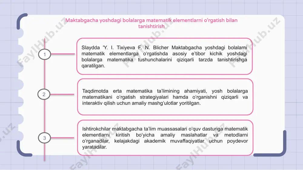 glar maktabgacha yoshdagi bolalarga raqamlar va shakllarni o‘rgatishning innovatsion usullarini o‘rgandilar. amaliy mashg‘ulotlar va o‘yinlar orqali o‘qituvchilarga matematikani o‘rganishni yosh bolalar uchun qiziqarli va interfaol qilish, ularning qiziquvchanligi va ijodkorligini rag‘batlantirish yo‘llari ko‘rsatildi. sessiyada matematik tushunchalarni kundalik o‘yinlarga integratsiyalash, bolalarga matematika bo‘yicha kelajakdagi muvaffaqiyatlar uchun mustahkam poydevor yaratishga yordam berish muhimligi ta’kidlandi. 1 2 3 kichik yoshdagi bolalarni asosiy matematik operatsiyalar bilan tanishtirishning samarali usullari "maktabgacha yoshdagi bolalarni matematik elementlarga o'rgatish" slaydida y. i. tixiyeva va f. n. blicher kichik yoshdagi bolalarni asosiy matematik operatsiyalar bilan tanishtirishning samarali usullarini muhokama qilishadi. ular bolalarning erta yoshda matematika ko‘nikmalarini oshirish uchun qiziqarli va qiziqarli o‘quv muhitini yaratish muhimligini ta’kidlaydilar. taqdimotda kichik o‘quvchilarga matematika tushunchalarini o‘rgatishda samarali vosita sifatida amaliy mashg‘ulotlar, o‘yinlar va ko‘rgazmali qo‘llanmalardan foydalanish ko‘rsatilgan. maktabgacha yoshdagi bolalarni matematika bilan muammolarni hal qilish faoliyatiga jalb qilish slaydda 'y. i. tixiyeva f. n. blicher “maktabgacha yoshdagi bolalarni matematik elementlarga o‘rgatish” mavzusida o‘qituvchilar …
