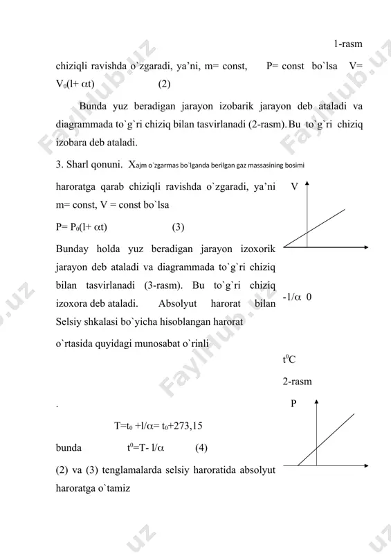 teng. f (t=2 m( (2) bunda f- molekulani devorga ta’sir kuchi. hisoblashlar gaz bosimi uchun quyidagi ifoda o`rinli ekanligini ko`rsatadi. (3) bunda -xajm birligidagi molekulalar soni - molekulalarning o`rtacha kinetik energiyasi (3) gazlar kinetik nazariyasining asosiy tenglamasidir. demak tartibsiz harakatdagi gaz molekulalarning bosimi xajm birligidagi molekulaning soniga va uning o`rtacha kinetik energiyasiga bog`liq ekan. adabiyotlar. 1. ismoilov m., хabibullayev p., хaliulin m. fizika kursi, «o`zbekiston» 2000 y. 2. axmadjonov o. fizika kursi ii-qism, «o`qituvchi» 1988 y. 3. savl`ev i.v. umumiy fizika kursi, ii-qism, 1998 y. 4. тrofimova т.i. kurs fiziki , 1990 y. _1438632277.unknown _1438632278.unknown _1438632279.unknown _1438632276.unknown