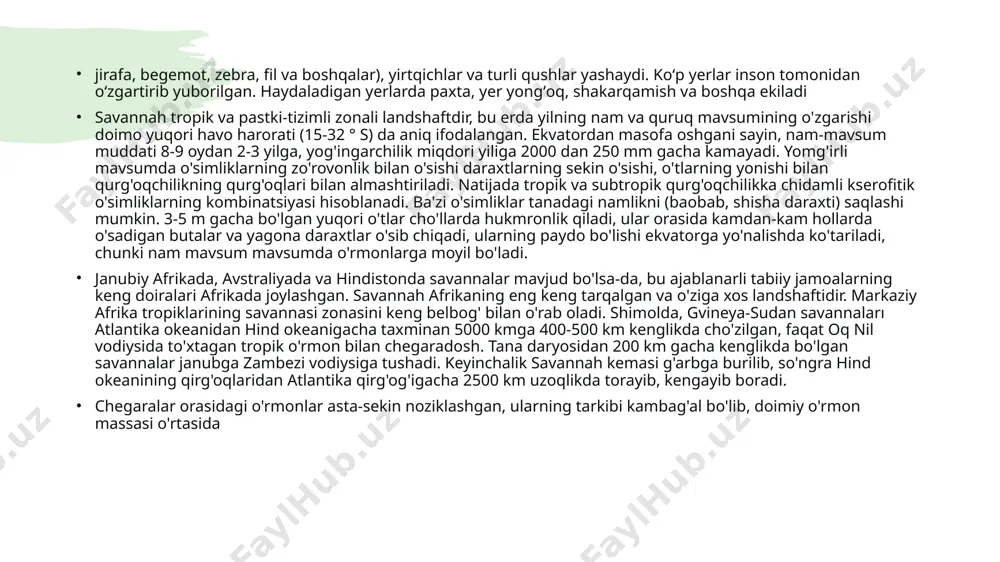da, ekvatorial havo massasi hukmron bo'lganda, er va o'simliklar bu erda yashovchi ko'p sonli hayvonlarni boqish uchun etarlicha namlikga ega. 1.2 savannalar florasi quyosh tomonidan oltin rangda o'sadigan o't-o'lanlar, noyob daraxtlar va butalar, mintaqaga qarab ko'proq yoki tez-tez yuz beradigan ko'plab o'tlar - afrikaning janubiy afrikadagi eng ko'p qismini egallagan savannah. savannah hududlari juda kengdir, shuning uchun o'simliklar janubiy va shimoliy chegaralarida biroz farq qiladi. afrikaning shimolidagi cho'l zonasi bilan chegaradosh savannalar qurg'oqchilikka chidamli kam o'tlar, sutni boqish, aloe va juda tarvaqaylab ildizlari bo'lgan akakalarga boy. janubga ular namlikni yaxshi ko'rgan o'simliklar bilan almashtiriladi va daryoning qirg'oqlari bo'ylab, ekvatorial suv havzalariga o'xshash abadiy butalar va lianasli galleriya o'rmonlari savanna zonasiga kiradi. sharqiy afrikaning qattiq vodiysida qit'aning eng katta ko'llari - viktoriya, nyasa, rudolf va albert, tanganika ko'llari joylashgan. savannah o'z banklarida papirus va qamish o'sadigan sersuv joylar bilan bir qatorda. afrikadagi savannada juda mashhur zaxiralar va milliy bog'lar mavjud. tanzaniyada …
